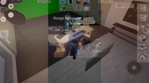 пов: когда ты проиграл в игре а ты разозлился и сломал шкаф 😅!