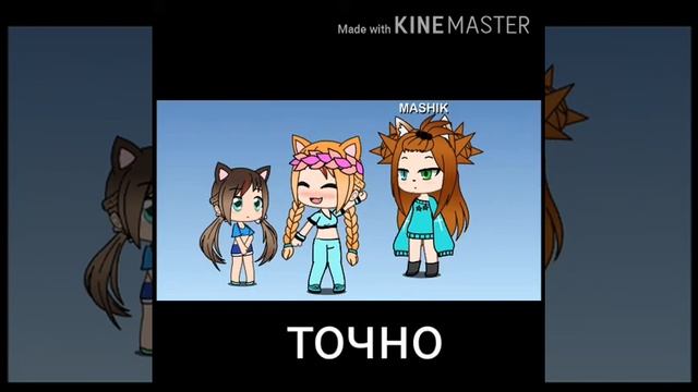 Новая ос и новые люди смотреть онлайн