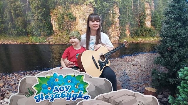 «НАСТАВНИК-РОДИТЕЛЬ» «Бардовская песня-2024» ДОУ «Незабудка» (1 корпус) РС (Якутия) Полынова Е.В. смотреть онлайн