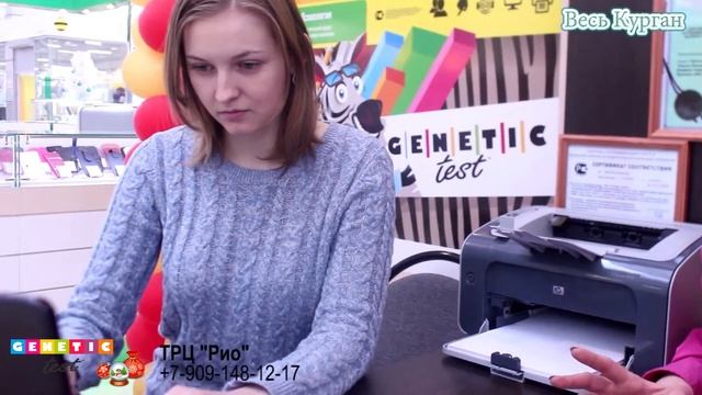 Genetic test в Кургане - проект с Ниной Новолоковой смотреть онлайн