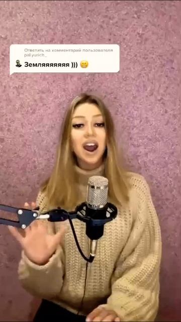 Земля - Маша и медведи @МашаиМедведи-в8з от #ЯнаГеркина