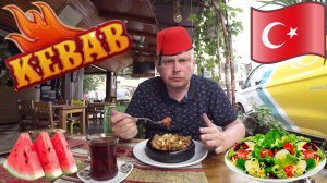 #14.Аланья. Мяса здесь не жалеют! Где попробовать турецкую кухню в Аланье? Цены на фрукты и выпечку.