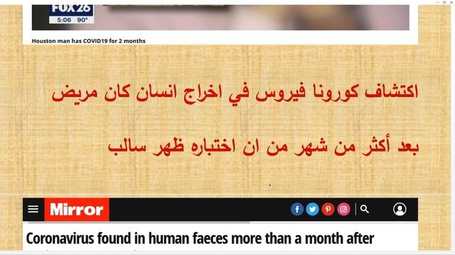 تعليق على بعض الاحداث العالمية والعلامات حتى 12 مايو 2020 смотреть онлайн