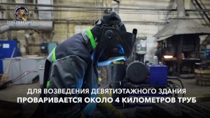 С Днем сварщика! Коллектив АЛРОСА поздравляет с профессиональным праздником
