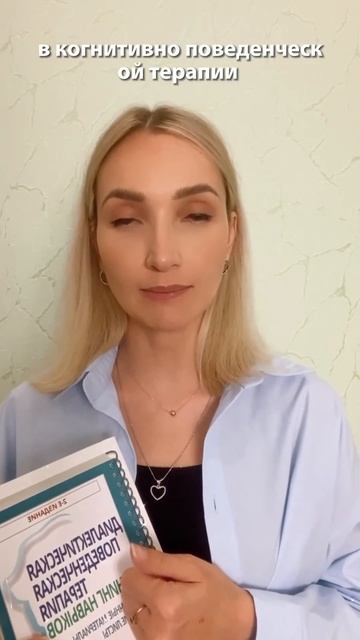 №10. Блок «Эмоциональная регуляция»