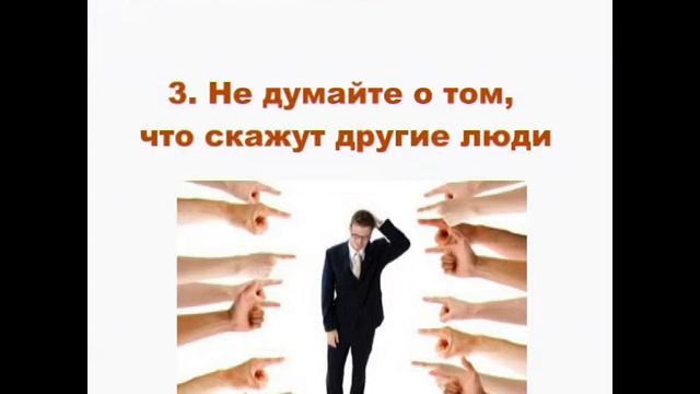 семь привычек счастливых людей