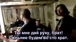 группа Демарш - Спасти Безумный Мир 2025 г.