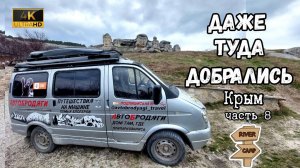 Крым, что сейчас происходит в Бахчисарае - зачем туда приезжать на автодоме