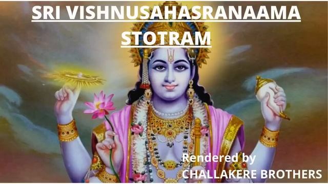 Вишну Сахасранам Стотра | VISHNUSAHASRANAAMA STOTRAM | CHALLAKERE-BROTHERS смотреть онлайн