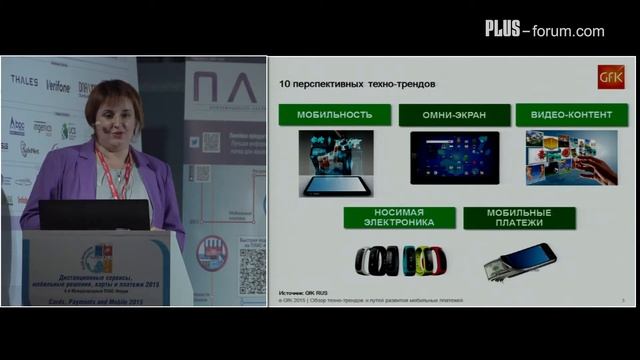 Ольга Шеметова / GfK смотреть онлайн