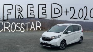 Honda Freed+ crosstar Honda Sensing! с аукциона Японии!