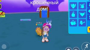 играем в PKXD 🥰 и обустраивать 🏡🥰🥰🥰