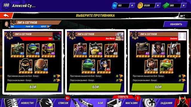 Черепашки-Ниндзя #1269 БУДЕТ ВСЁ КАК ТЫ ЗАХОЧЕШЬ 😁 смотреть онлайн