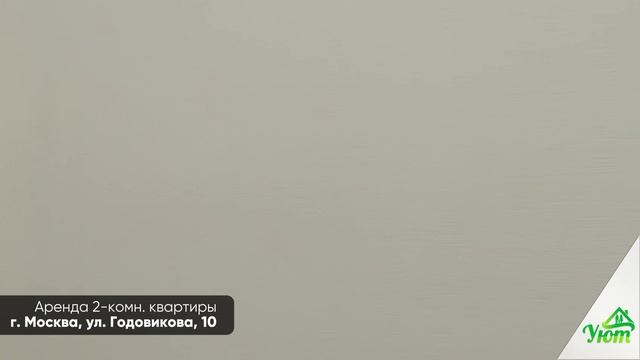 Аренда квартиры в Москве