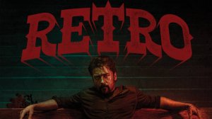 #Ретро_Retro_трейлер_ с 1 мая 2025