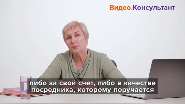 Учет транспортных расходов при реализации товаров
Ефремова Анна Алексеевна