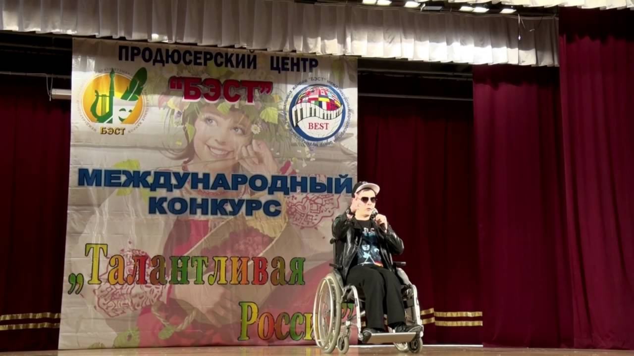 Международный конкурс 16 04 2016 Краснодар смотреть онлайн