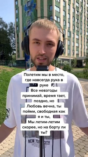 Gorillaz - Feel Good Inc. ❗️НА РУССКОМ❗️ Полные версии выкладываем в группе ВК: “Polad & Zava” смотреть онлайн