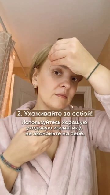 Сохранить #молодость  и красоту в 45+ #омоложениелица #самомассаж #убратьморщины