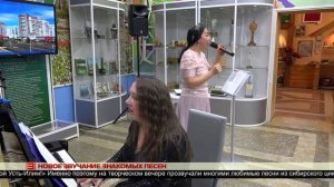 Новости ИРТ 18.04.2025