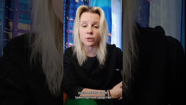 СБКТС - «Свидетельство о безопасности конструкции транспортного средства».