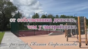 ЖК Теодора Кроне / продажа от собственника/ срочно / торг