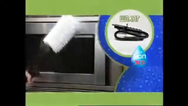 Швабра паровая H2O Mop X5 смотреть онлайн