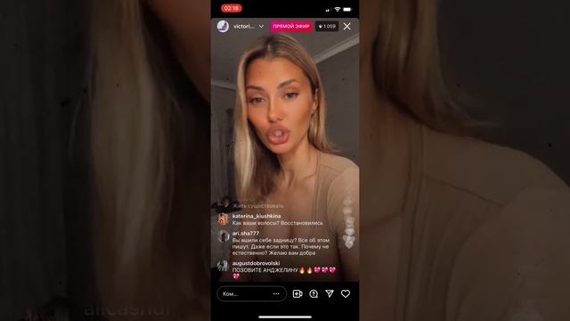 Виктория Боня в прямом эфире от 04.11.2021 о практиках,Ксении Бородиной,жизни в Монако,#боня смотреть онлайн