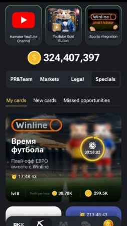 Комбо 1 июля в хомяке! #airdrop #p2e #hamsterkombat #хомяк