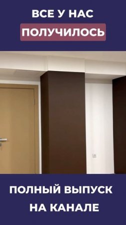 Совместно с руководство отеля проект получился #двери #межкомнатныедвери #межкомнатныеперегородки