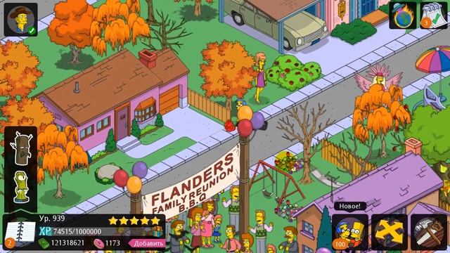 Древоус / The Simpsons Tapped Out смотреть онлайн
