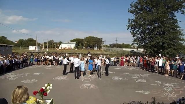 Останній Дзвоник. Вальс поколінь