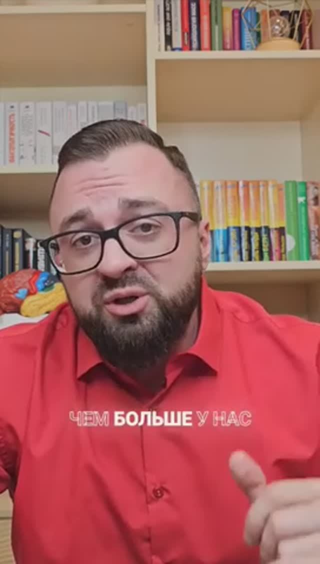 Почему мы несчастливы