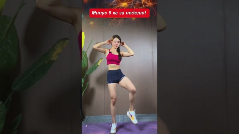 Минус 5 кг за неделю! Утренняя жиросжигающая тренировка