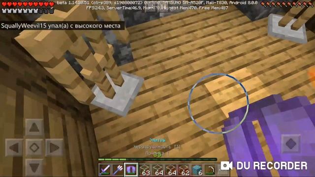 Я с другом выживаю в мире майна смотреть онлайн