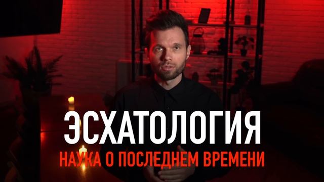 Сокрытые смыслы Пасхи |  Тайны святилища