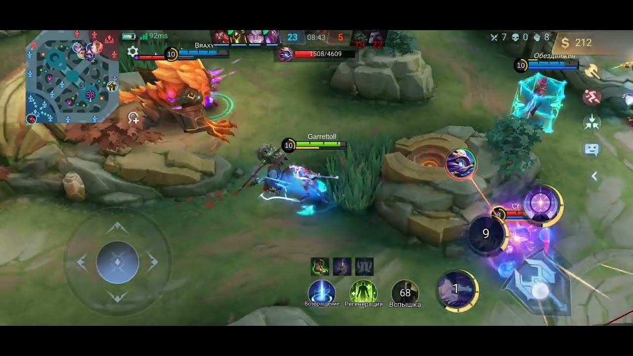 Пытаюсь апнуть легенду мобайл легендс смотреть онлайн