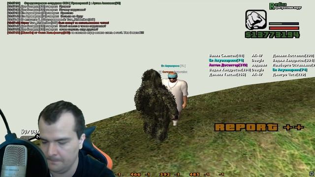 АДМИН ПАТРУЛЬ #98 - РОДИНА РП смотреть онлайн