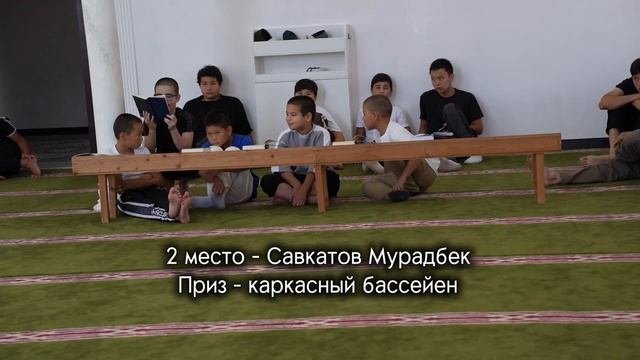 Конкурс_по_чтению_Корана_среди_юных_ногайских_чтецов