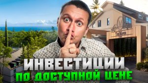 Доступные инвестиции в курортную недвижимость? Обзор апарт-отеля «Манор (Manor)» в Адлере