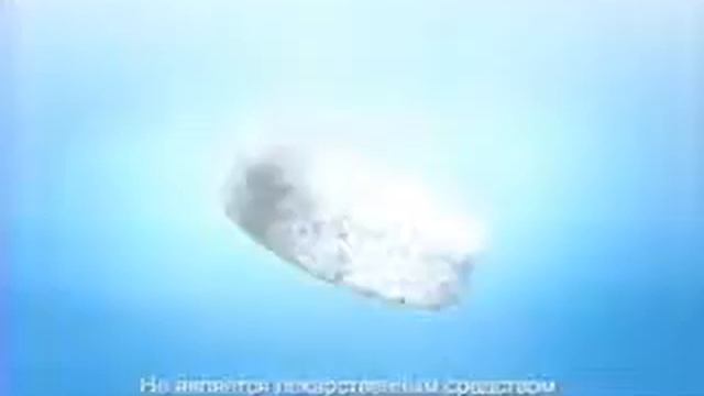 Реклама Ferrosan смотреть онлайн