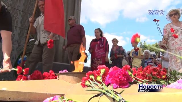 В 78-ю годовщину с начала Великой Отечественной войны бердчане почтили память о погибших