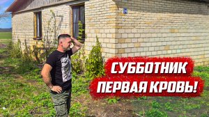 Купил заброшенный дом в деревне! | Орловская обл, Колпнянский р/н д.Удеревка