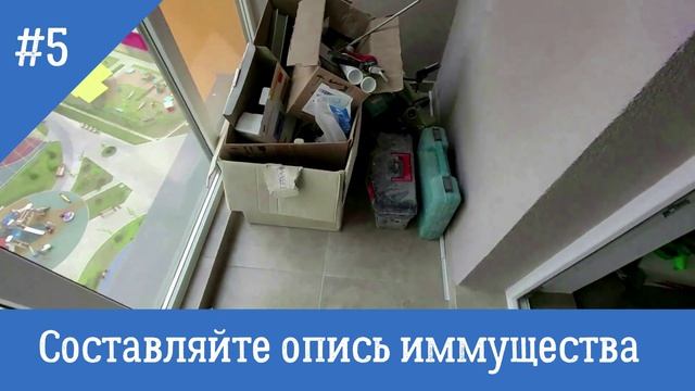 ⛔️ ОШИБКИ ПРИ СДАЧЕ КВАРТИРЫ - ТОП 10. Как правильно сдать квартиру. Кому нельзя сдавать квартиру смотреть онлайн