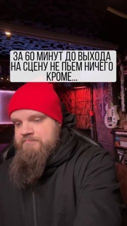 Когда заболел, а вечером концерт