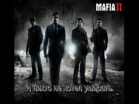 Мафия.2. Релиз прохождения. смотреть онлайн