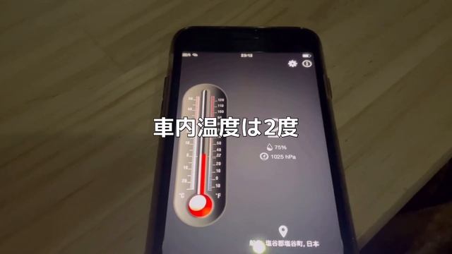 【女一人の車中泊旅28】栃木県 道の駅 NBOXで車中泊の朝 誘惑に負けた孤独な女 car camping смотреть онлайн