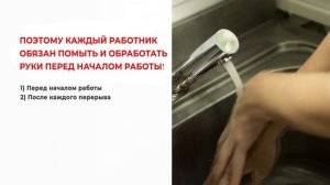 Пример съемки видеоролика для обучения персонала компании