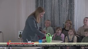 Малышам об экологии 18.04.2025