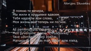 музку 2023 хрущёвке Мы вдвоём и тесно кофе ✌️👍👊❤️❤️🩹❤️🩹